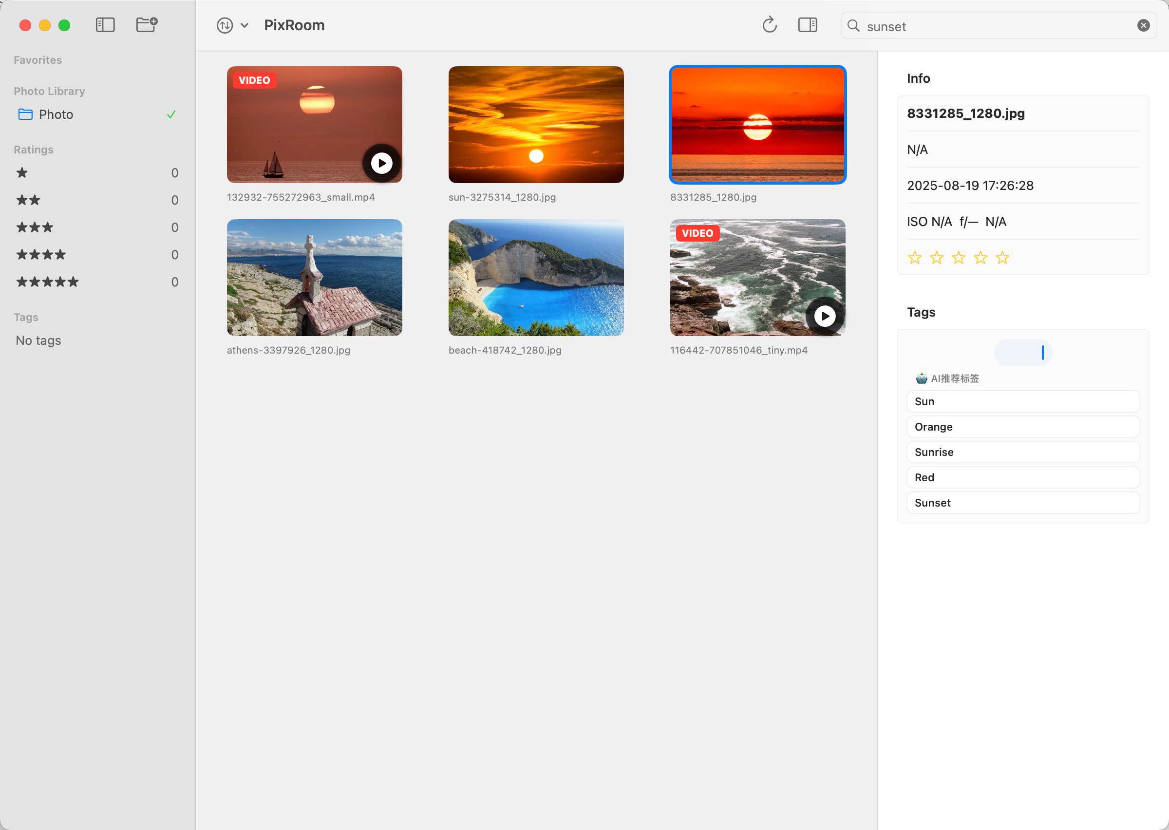 PixRoom - The Ultimate Photo & Video Manager for Mac